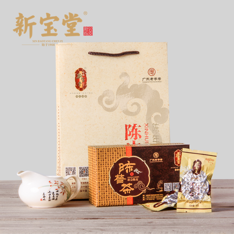Xinbao Hall thirteen years New meeting Dried Orange Peel Pu'er Cooked Tea Gift Box Dried Orange Peel Pu-erh Tea Leaf Gift Box 72 gr