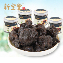 Xinbaotang golden tangerine peel plum tangerine peel cold fruit snack candied fruit snack 70g * 4