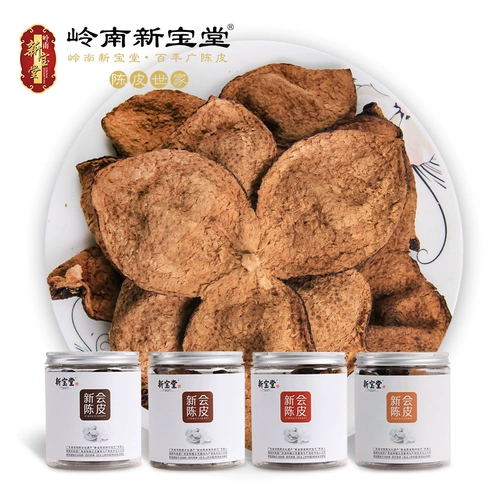 Новый официальный флагманский магазин Baotang 50 грамм, пятнадцать лет, пятнадцатый год, пятнадцатый год и двадцать лет