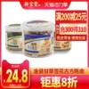 Товары от 岭南新宝堂旗舰店