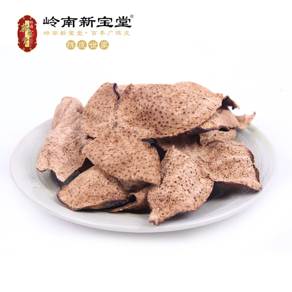 岭南新宝堂 十年新会陈皮 50g 天猫优惠券折后¥39包邮(¥49-10) 岭南新宝堂 十年新会陈皮 50g 天猫优惠券折后¥39包邮(¥49-10)