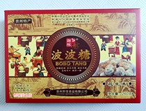 Take 3 boxes of Guizhou specialty Yuxifang Bobobose 260g snack food pastry 4 flavors available