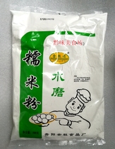 Take 3 bags of Guizhou specialty golden grain Fu water-milled glutinous rice flour glutinous rice flour 700g water-milled glutinous rice flour glutinous rice balls noodles