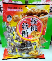 Take 2 bags of Guizhou specialty Li Jaxi walnut sugar walnut jelly 500g Huaxi Beichen Food