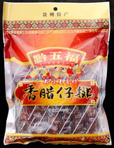 Guizhou specialty Qianwufu Xiangla Tai Lai Pai Lai Chang Chuan Qian 400g bag of two dishes