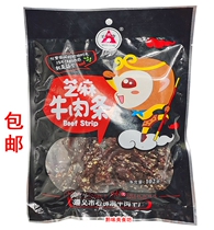 Guizhou specialty stone fodong sesame beef strips hand-torn beef jerky dried dried spicy beef jerky snack shoot 1