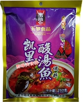 Guizhou specialty Kaili Sour soup fish Jade dream food Kaili sour soup red sour soup hot pot base 250g beat 3