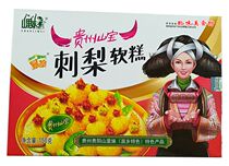 3 boxes of Guizhou specialty Shanli Mei prickly pear soft cake prickly pear cake fruit cake 150g a box of soft pastry