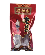 Guizhou specialty Qianfuxiang old bacon smoked bacon cured meat 400 grams Huaxi Miaoling products