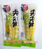 Take 2 copies of Guizhou specialty sophila girl Tip tip bamboo shoots 500 grams called Mountain pepper flavor independent packaging
