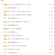 Futures Gaobin segment micro-band ultra-short-term trading training video short speculation data tutorial yj special offer