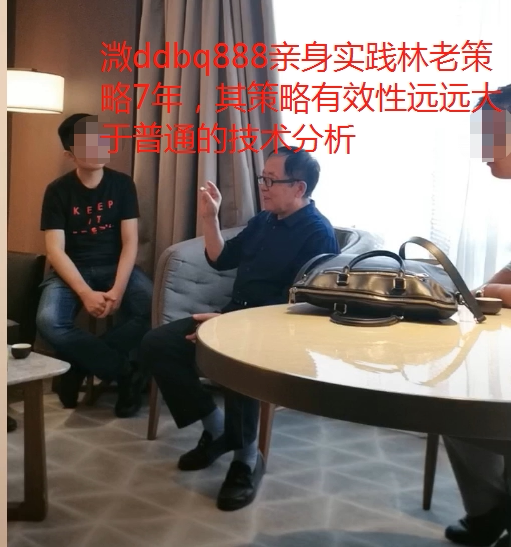 Lin Cunfu's Law of Digital Futures 2020 Internet Communication and Sharing Unclassified Videos to Dong Jiangang Related
