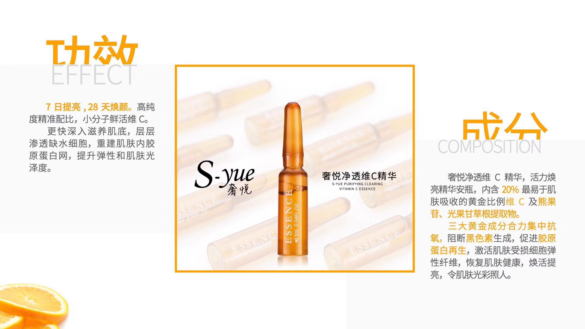 Luxury trang web chính thức chính hãng net vc chất nhỏ amp s-yue kích thước C mặt chất tập trung blemish 10 gậy serum hàn