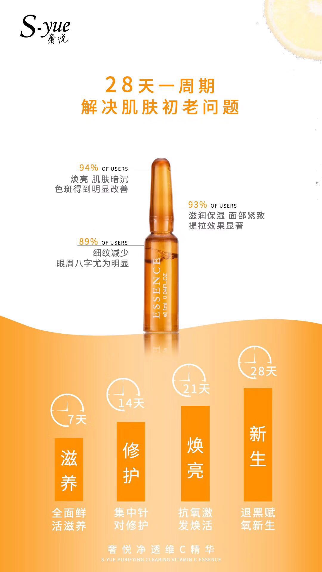 Luxury trang web chính thức chính hãng net vc chất nhỏ amp s-yue kích thước C mặt chất tập trung blemish 10 gậy serum hàn