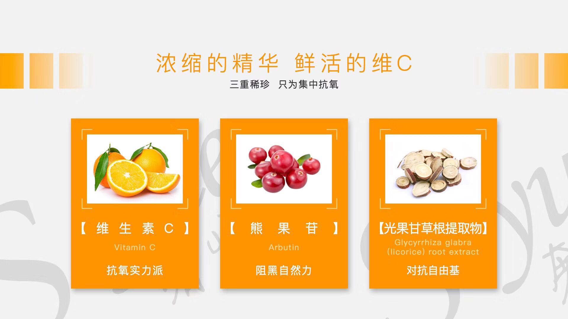 Luxury trang web chính thức chính hãng net vc chất nhỏ amp s-yue kích thước C mặt chất tập trung blemish 10 gậy serum hàn