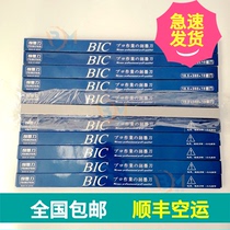 BIC scraper knife blue box white box length 360mm with fold mouth 18 grid pad printer blade BIC blade universal and durable