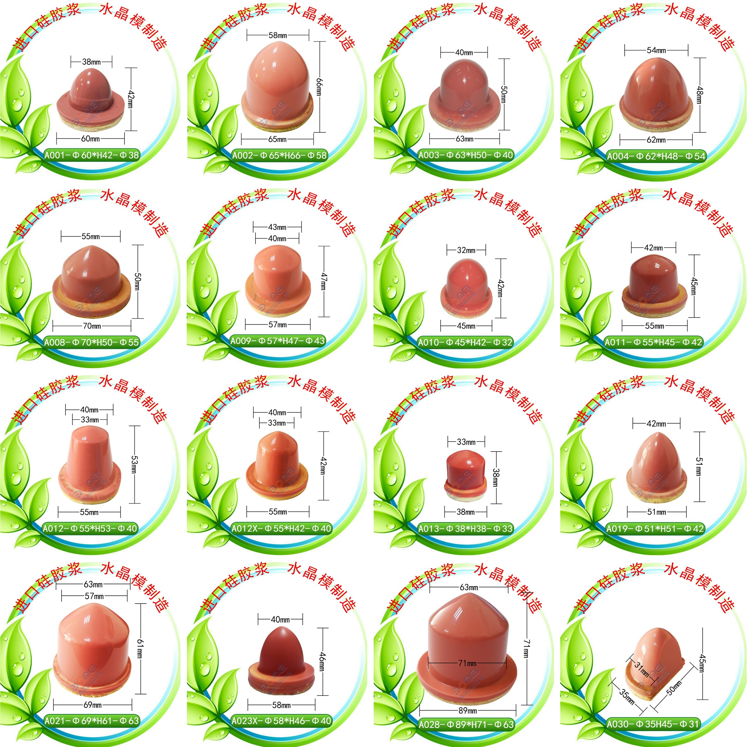 Round Shift Printing Offset Printing offset head Engraving Machine Glue Head Imported material Silicone Head Durable Wear 001-56