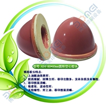 Round hollow rubber head A24 diameter 80 * high 60mm special pad printing silicone head marking rubber head is very soft