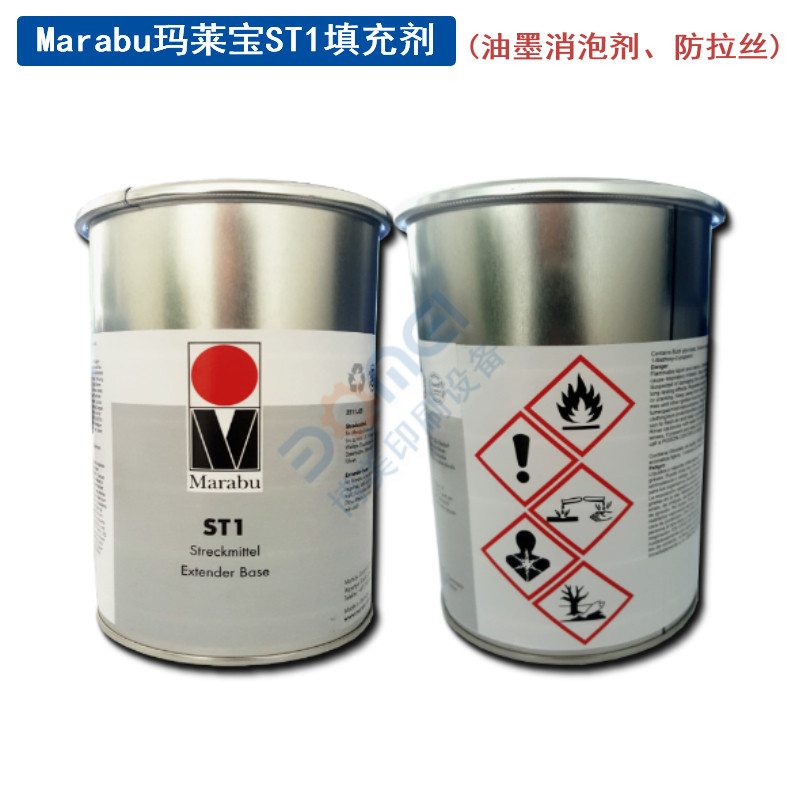 Mallebo MARABU ink thickeners ST1 filler antifoam anti-wool remover wire drawing cream