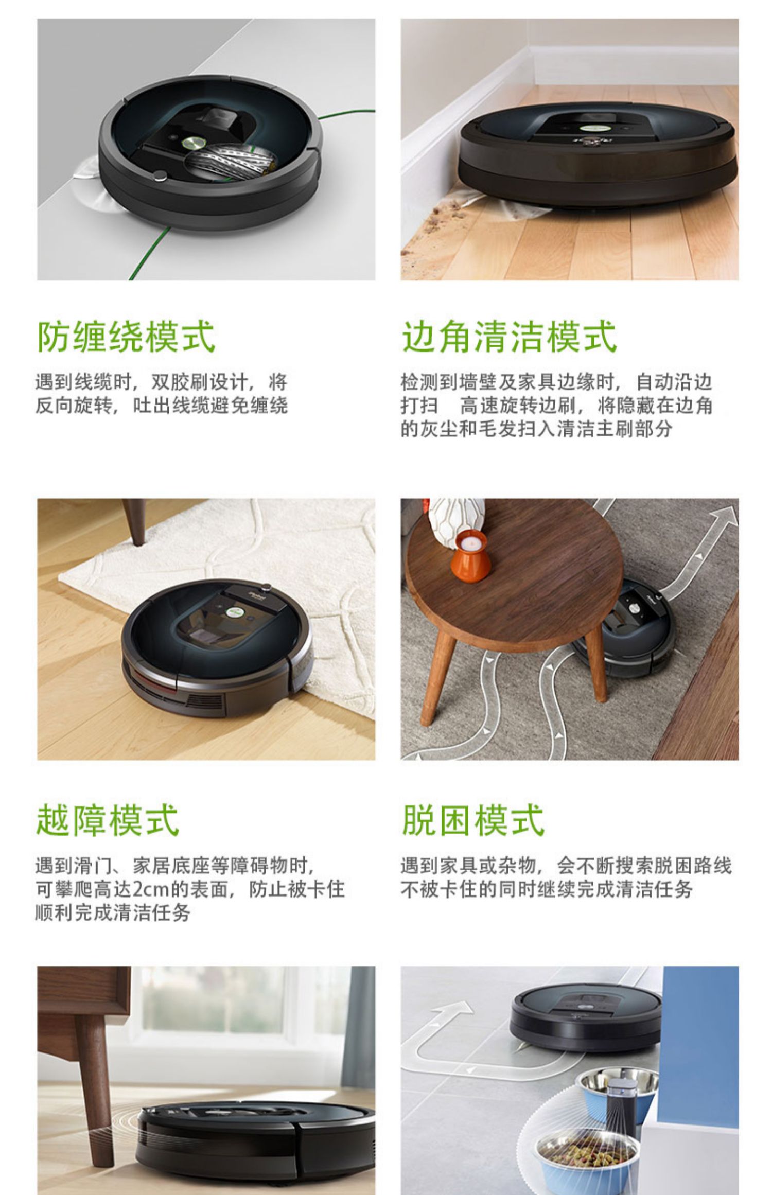 USRobot970 quét robot lập kế hoạch máy làm sạch nhà thông minh máy hút bụi tự động - Robot hút bụi máy hút bụi nệm hons