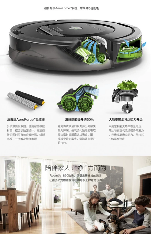 Robot quét nhà iRobot860 của Mỹ vệ sinh máy quét tự động Máy hút bụi thông minh