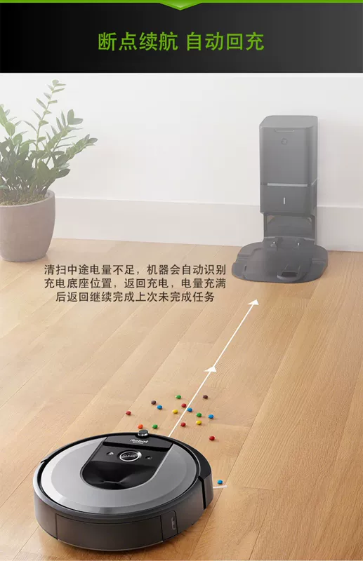 Hoa Kỳ iRoboti7 quét robot thông minh nhà máy hút bụi tự động quét máy lau nhà - Robot hút bụi máy hút bụi camry