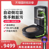 iRobot s9 sweeping robot intelligent automatic vacuum cleaner household vacuum cleaning mopping robot all-in-one machine