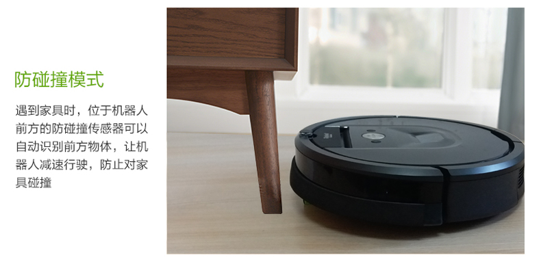 Hoa Kỳ iRobot960 / 961 robot quét nhà tự động máy hút bụi thông minh robot quét máy rapido rr8
