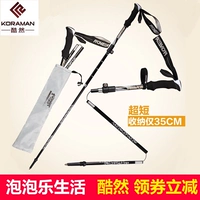Mát carbon trekking cực gấp khóa sợi carbon 5 phần siêu nhẹ siêu ngắn mía điều chỉnh với gói gậy - Gậy / gậy gậy leo núi