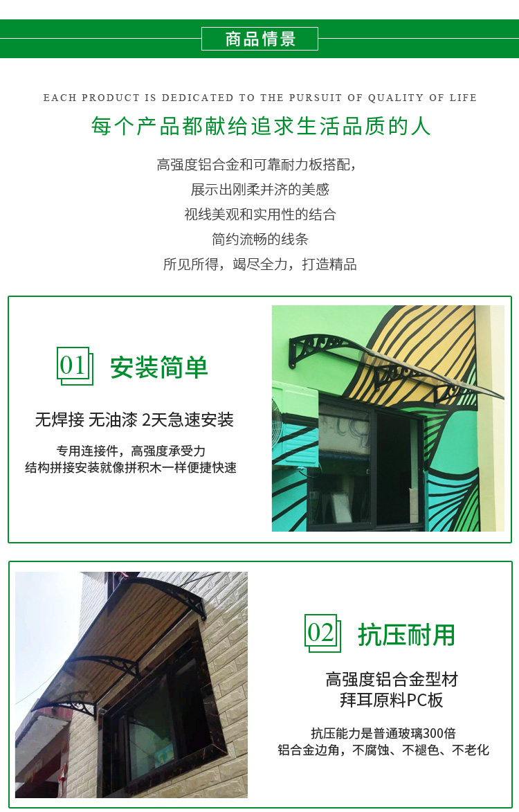 Aluminum Alloy outdoor sunshade silent canopy bracket durable plate window rain shield balcony air conditioning rain cover free shipping