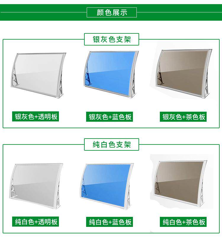 Aluminum Alloy outdoor sunshade silent canopy bracket durable plate window rain shield balcony air conditioning rain cover free shipping