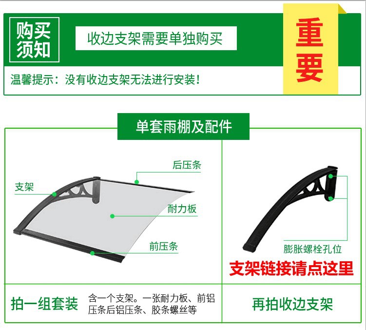Aluminum Alloy outdoor sunshade silent canopy bracket durable plate window rain shield balcony air conditioning rain cover free shipping