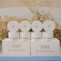 Zichuntang AC Cream Auxiliary Cream Releding Style Cream Увлажняющий пленку крем для крема зажигал набор подлинный