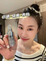 Увлажняющий чистый физический солнцезащитный крем!Япония Merique Mu Like Women's Waves SPF50 освежает маленькую серебряную бутылку