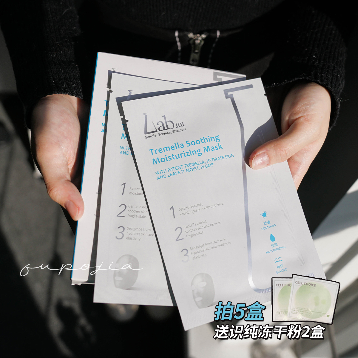 Ripegan Silver Ear Mask Moisturizing Repair Waterless Jelly Silver Ear Essence lab101 Reberei Fiery without water