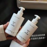 Гель для душа, увлажняющий деревянный крем для тела для ухода за кожей, долговременный эффект