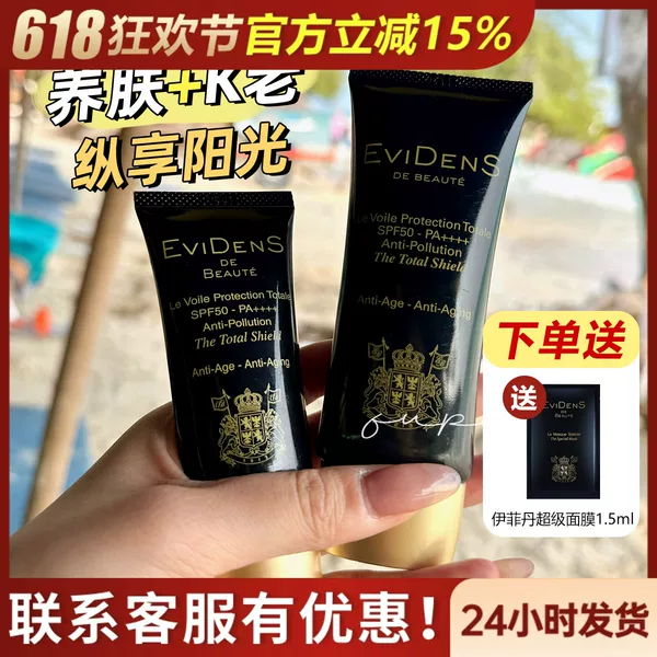 Товары от 白富美管家婆