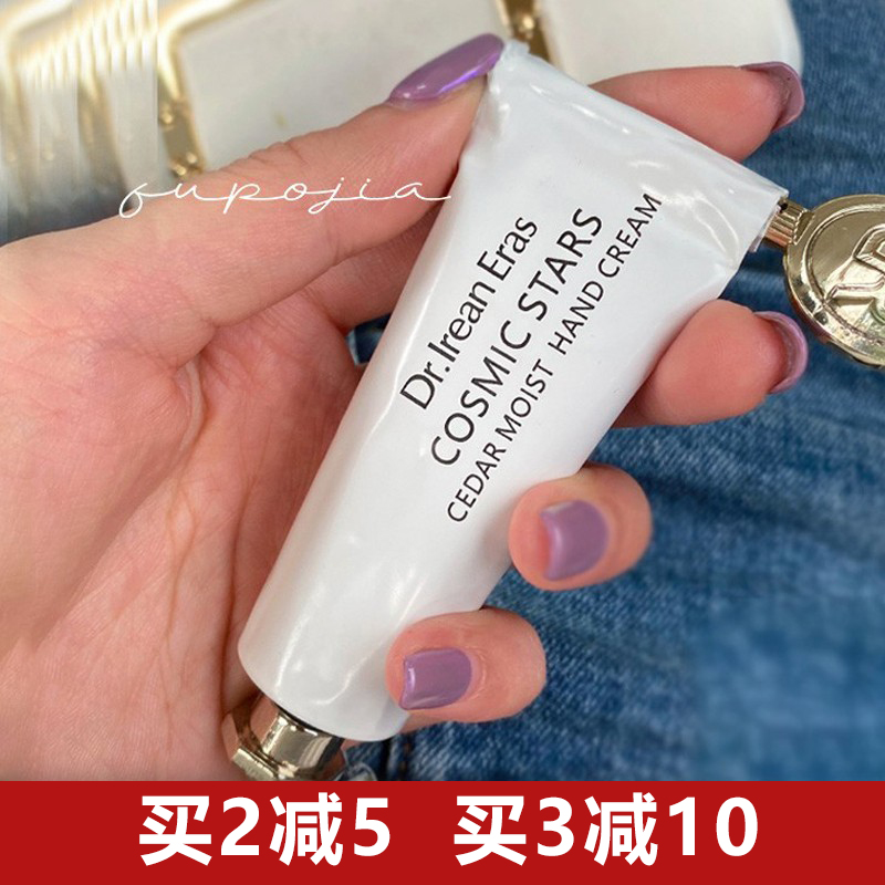 Dr. lrean Eras Dr. Irene Hand Frost and Hand Moisturizing Jasmine Cedar Children