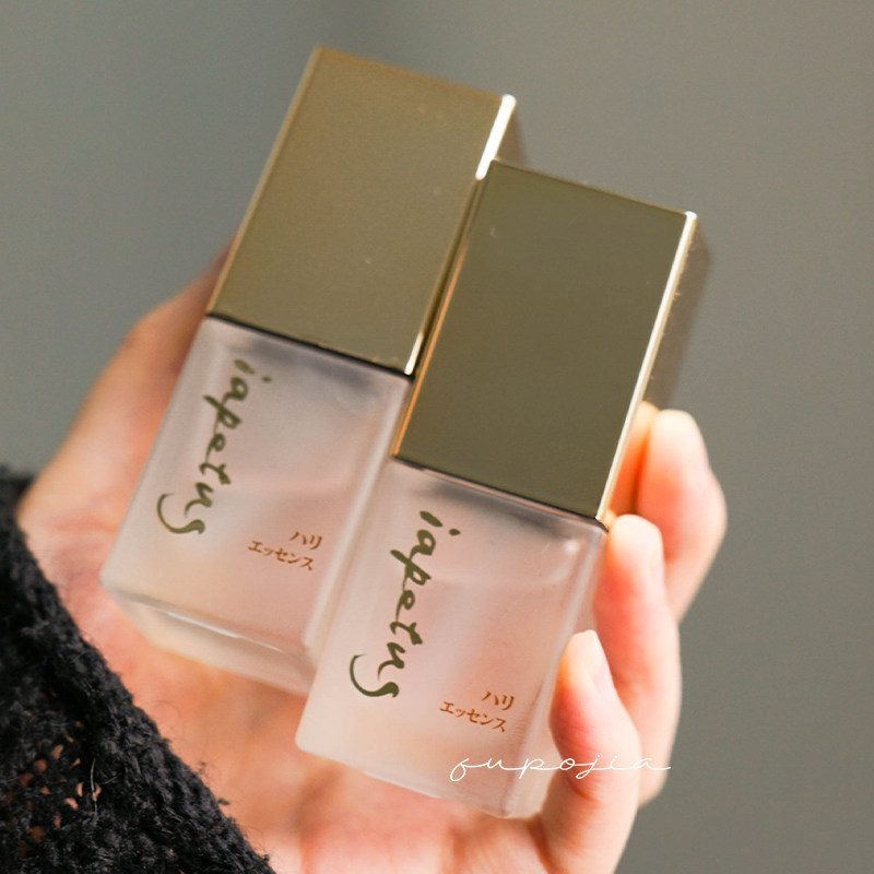 10 seconds to apply makeup Japanese iapetus Ono Tuosi makeup first aid essence isolation cream makeup before milk does not stick to powder