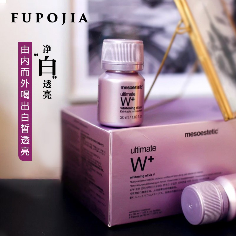 Full body white Spain Meisticus Mesoestetic Bili W whitening drink with bright white drink