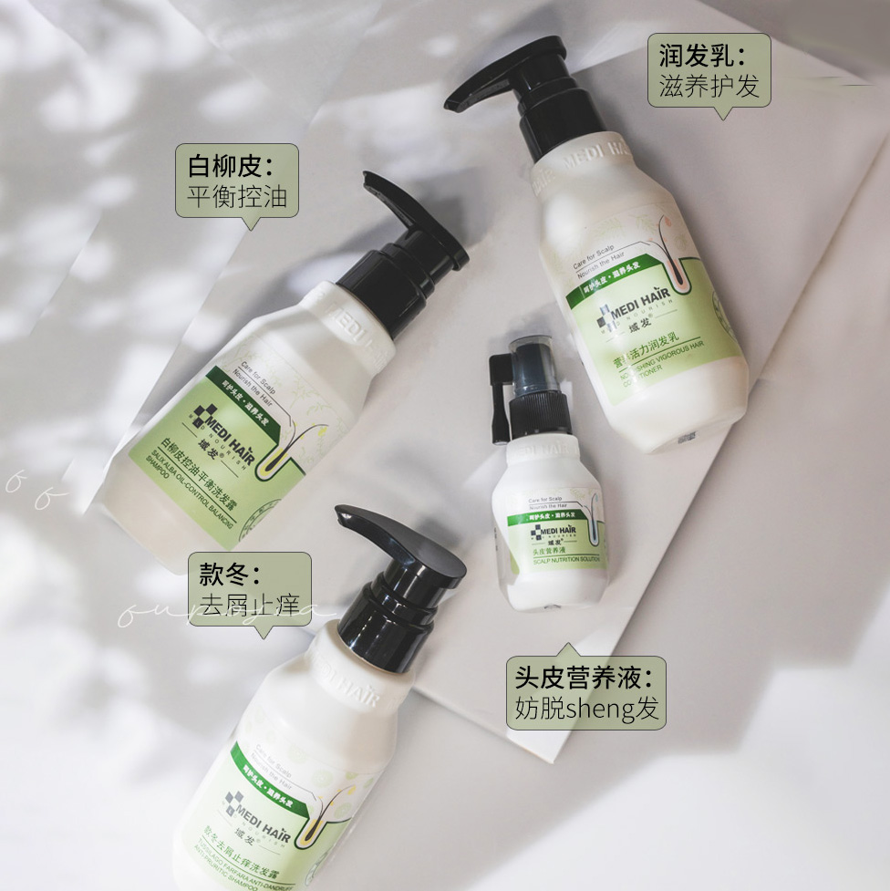 Domain Hair Style winter descuttings Dandruff White Willow Balance Control Oil Shampoo Shampoo Nourishment Moisturizing Milk Nourishing Fluid