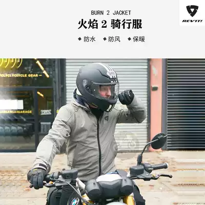 Xiaopan Pan Revit BURN 2 flame 2 burning 2 motorcycle waterproof and windproof riding clothes for men and women