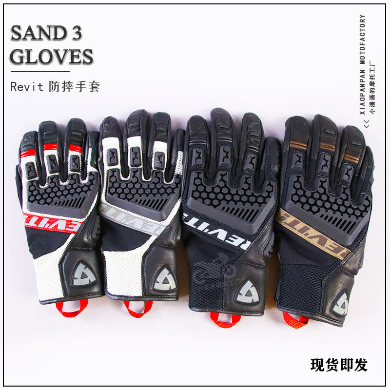 Spot Revit SAND 3 desert 3 summer breathable drop-proof riding gloves Goatskin spot men