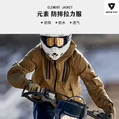 21 new Revit ELEMENT ELEMENT locomotive off-road vehicle anti-fall windproof riding suit shirt pull suit