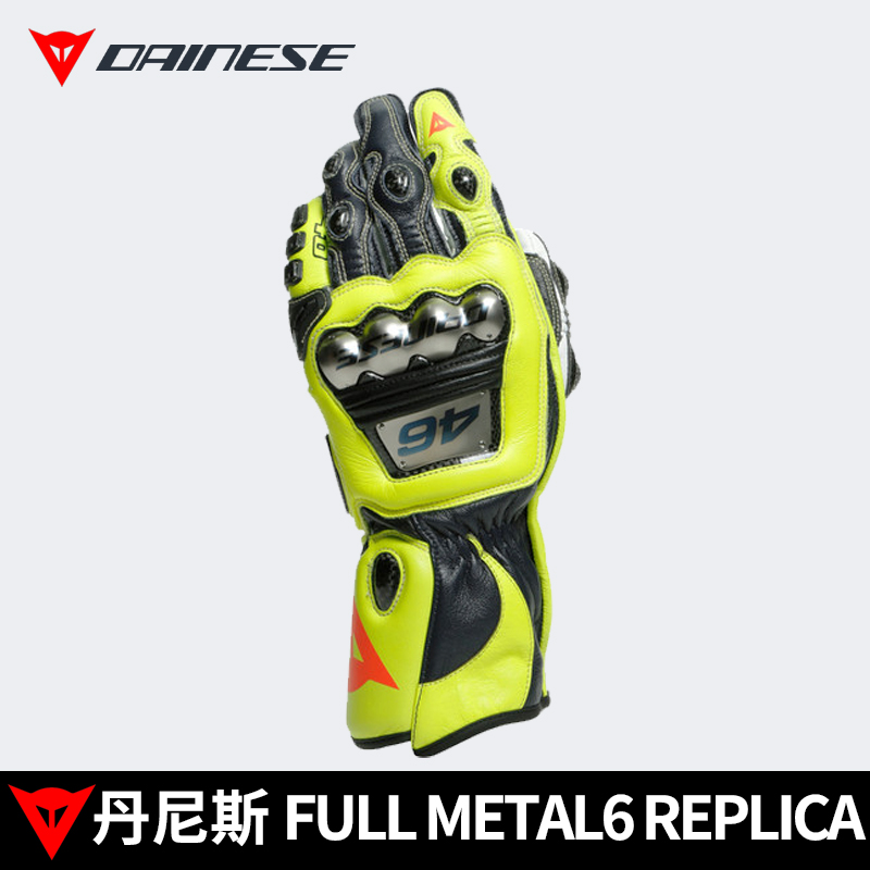 Dennis FULL METAL6 REPLICA Rossi titanium alloy track professional competition competitive riding gloves