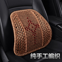 Car seat cushion trolley big truck waist torso massage waist cushion waist backrest breathable drive waist-to-back cushion for back of the car