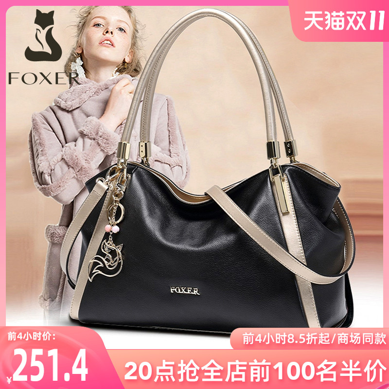 Gold fox handbag women's handbag large-capacity leather women's bag high-end mother one-shoulder messenger bag fashion tote bag