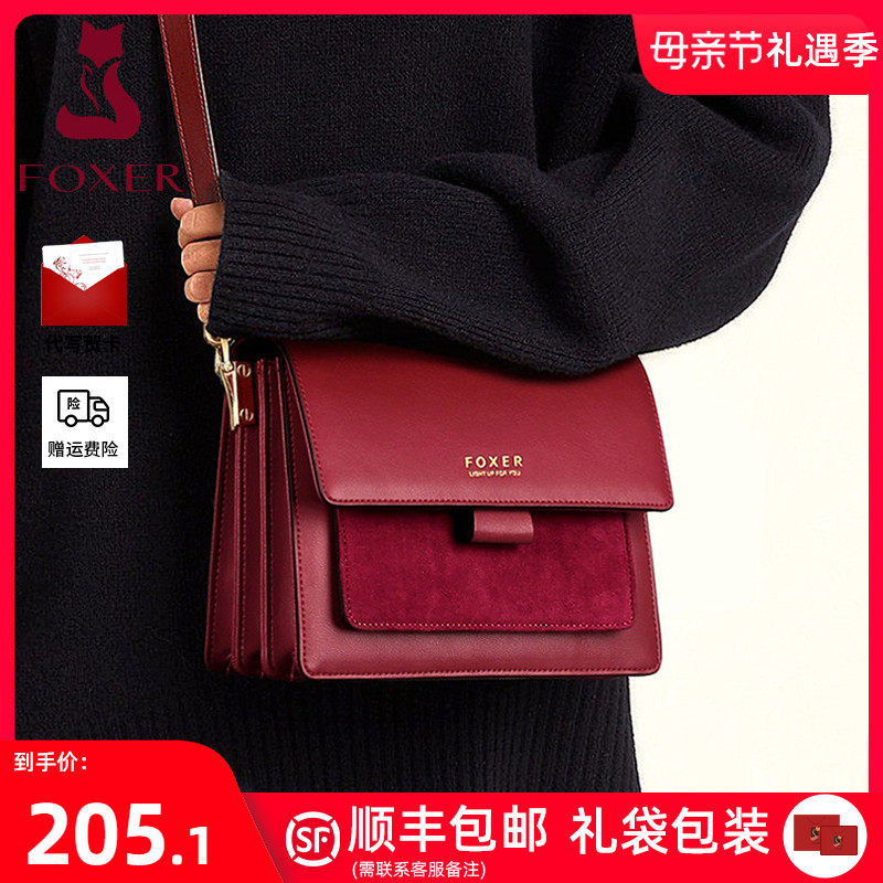 Golden Fox Bag 2023 new skinny bag female with red leather bag fashion bag casual shoulder bag