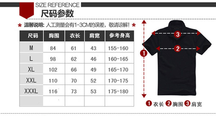 Vêtement de travail en polyester - Ref 1913489 Image 7