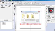 MarkingMate laser marking software Taiwan marking software Drawing filling can save DXF format